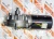 0390442451 Мотор стеклоочистителя 24 Вольт 24 V WINDSCREEN WIPER MOTOR для  BOSCH